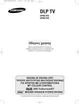 Samsung SP-50L7HX User manual
