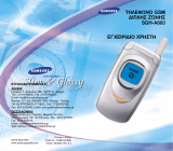 Samsung SGH-A800 User guide