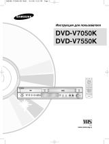 Samsung DVD-V7550K User manual