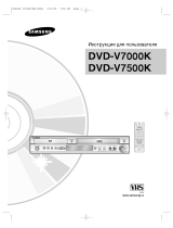 Samsung DVD-V7000K User manual