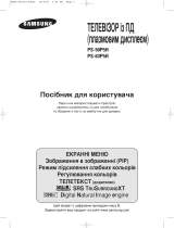 Samsung PS-50P5HR Owner's manual