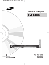 Samsung DVD-R130K Owner's manual