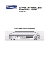 Samsung HT-DM150 User guide