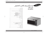 Samsung MT1099STD User manual