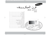 Samsung MW83Z User manual