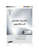 Samsung SAMI15-W User manual