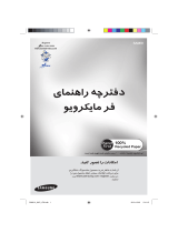 Samsung SAMI9 User manual