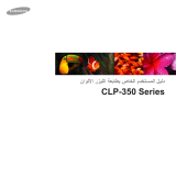 Samsung CLP-350N User guide