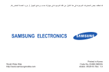 Samsung GT-B7320 User manual