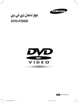Samsung DVD-P350K User manual