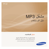 Samsung YP-Q1CS User manual