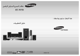 Samsung HT-WP38 User manual