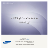 Samsung SCX-6555N User guide