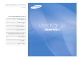 Samsung SAMSUNG WB600 User manual