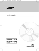 Samsung DVD-V7575 User manual