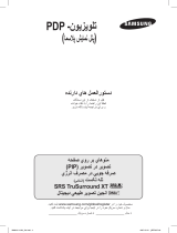 Samsung PS-42Q92HP/HAC User manual
