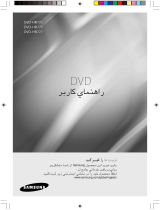 Samsung DVD-HR775 User manual