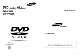Samsung DVD-P3434 Product Directory