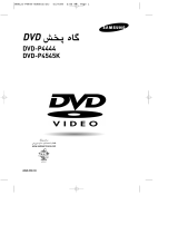 Samsung DVD-P4444 Product Directory