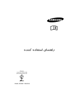 Samsung RL44EBSW User manual