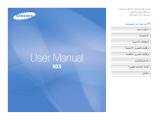 Samsung NX5 User manual