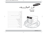 Samsung MW8113ST User manual