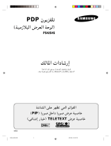 Samsung PS-42S4S User manual