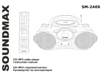 SoundMax SM-2409 Owner's manual