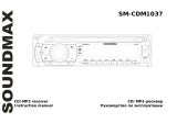 SoundMax SM-CDM1037 Owner's manual