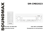 SoundMax SM-CMD2023 Owner's manual
