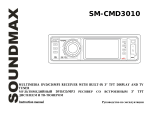 Compaq SM-CMD3010 User manual