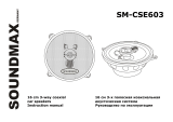 SoundMax SM-CSE603 Owner's manual