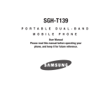 Samsung SGH-T139 T-Mobile User manual