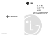 LG GN-192SLH Owner's manual