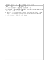 LG G7100 Owner's manual