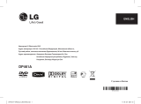 LG DP461A User manual