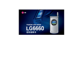 LG LGCU6660 Owner's manual