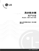LG WD-14311RD Owner's manual