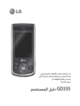 LG GD335.AIRQGR Owner's manual