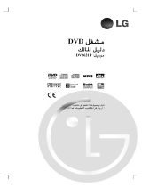 LG DV8621PCK Owner's manual