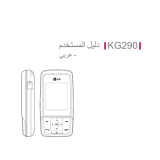 LG KG290.AORESV User manual