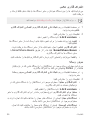 Page 214