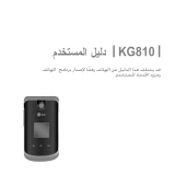 LG KG810 User manual