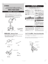 Yamaha MSH-420 Owner's manual