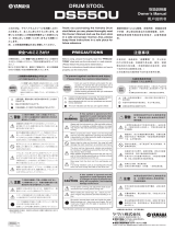 Yamaha DS550U User manual