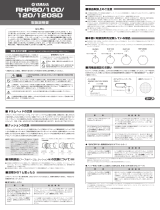 Yamaha RHP80 Owner's manual