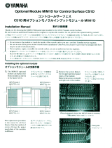 Yamaha MIM1D Owner's manual