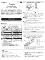 Yamaha SYSTEM74 User manual