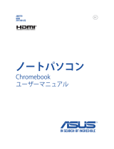 Asus C200 User manual