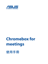 Asus Chromebox for meetings User manual